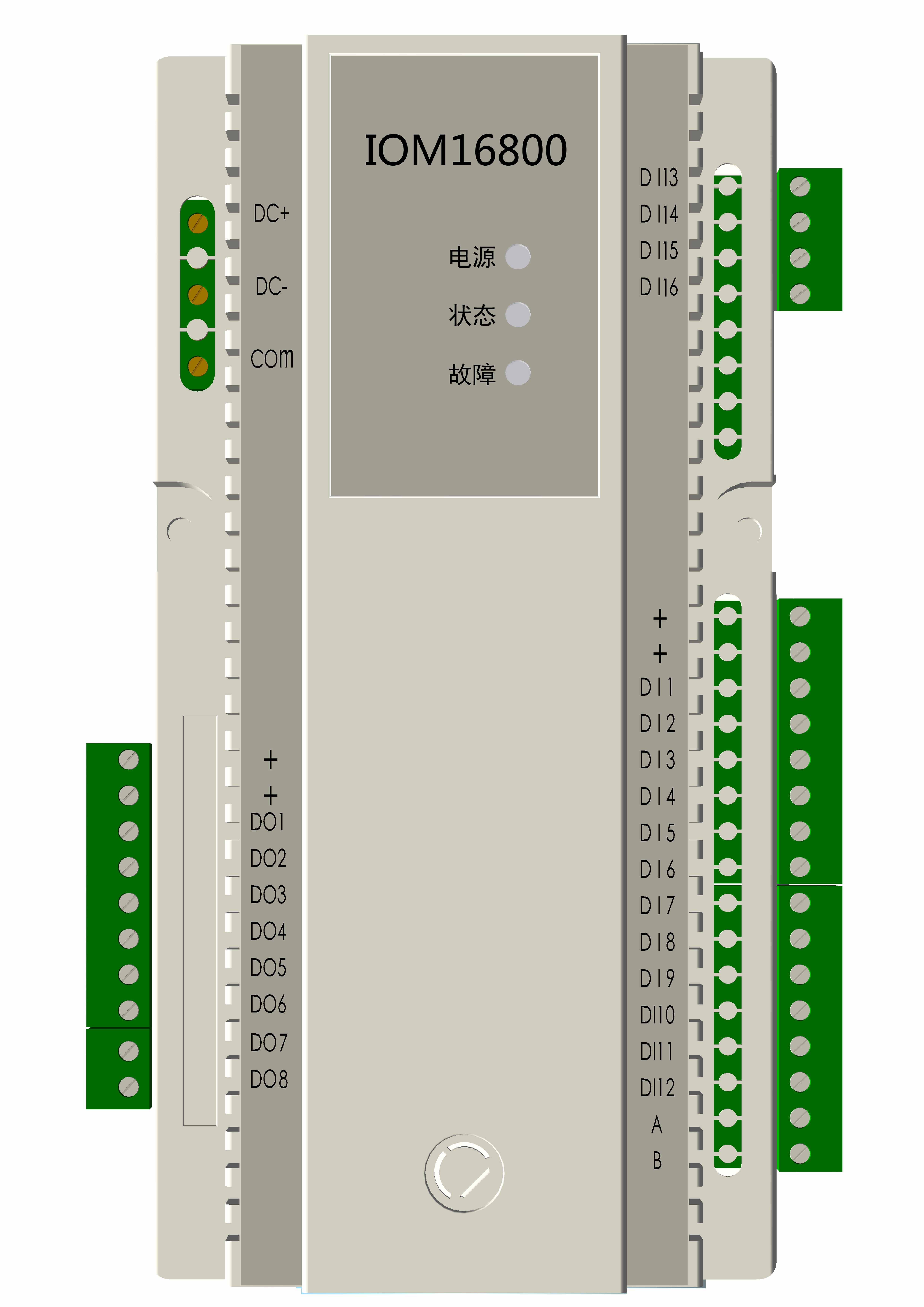 IO模块--IOM16800