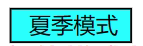迅饶Web组态网关与DDC结合机房群控实例方案