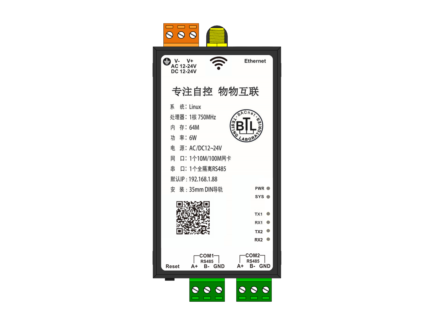 HMI1002-Lite-E(WiFi)