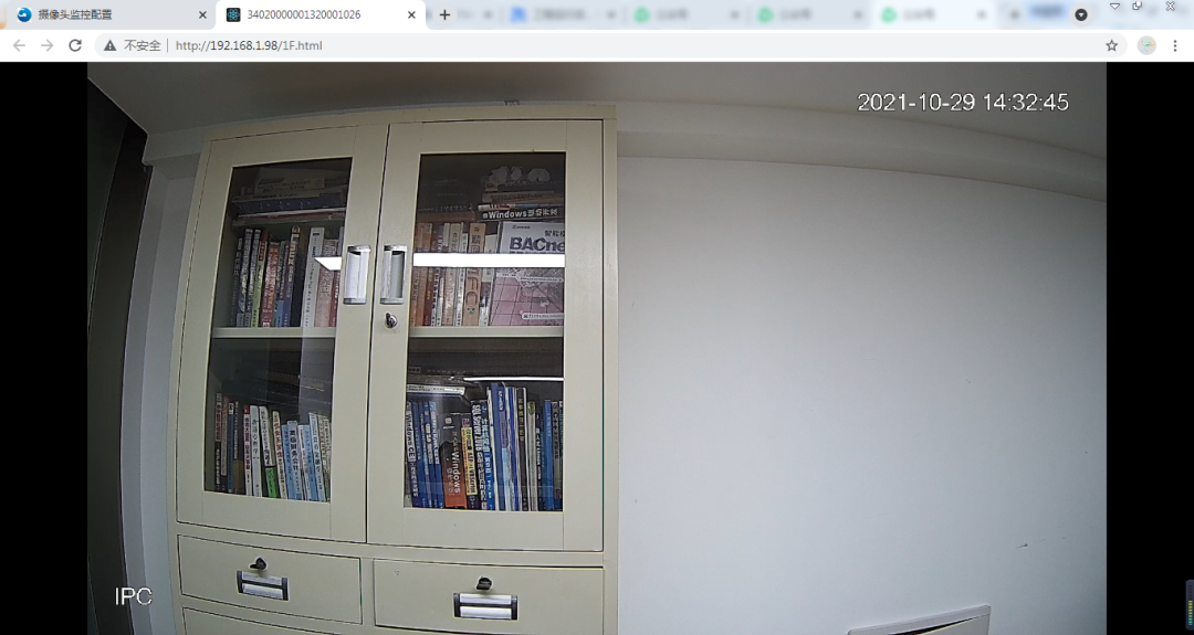Web组态软件X2View