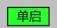 迅饶Web组态网关与DDC结合机房群控实例方案
