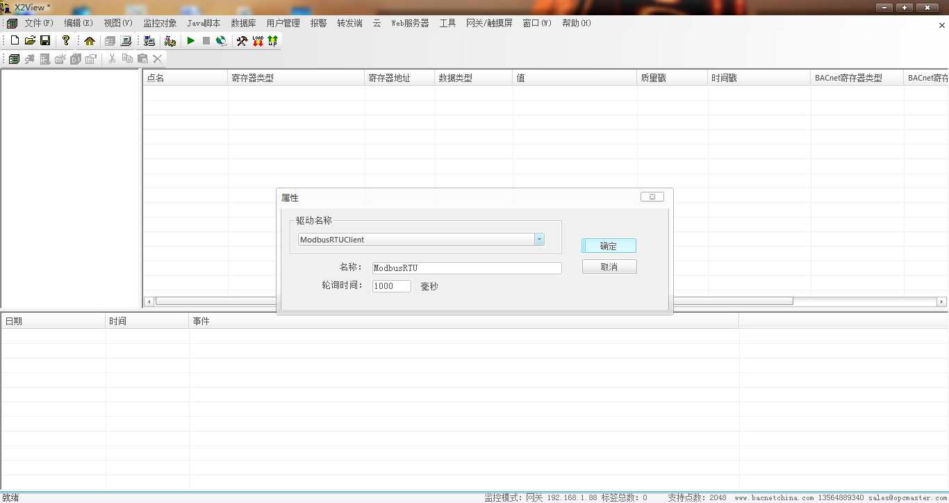 HDMI输出在广告机、显示器上应用案例