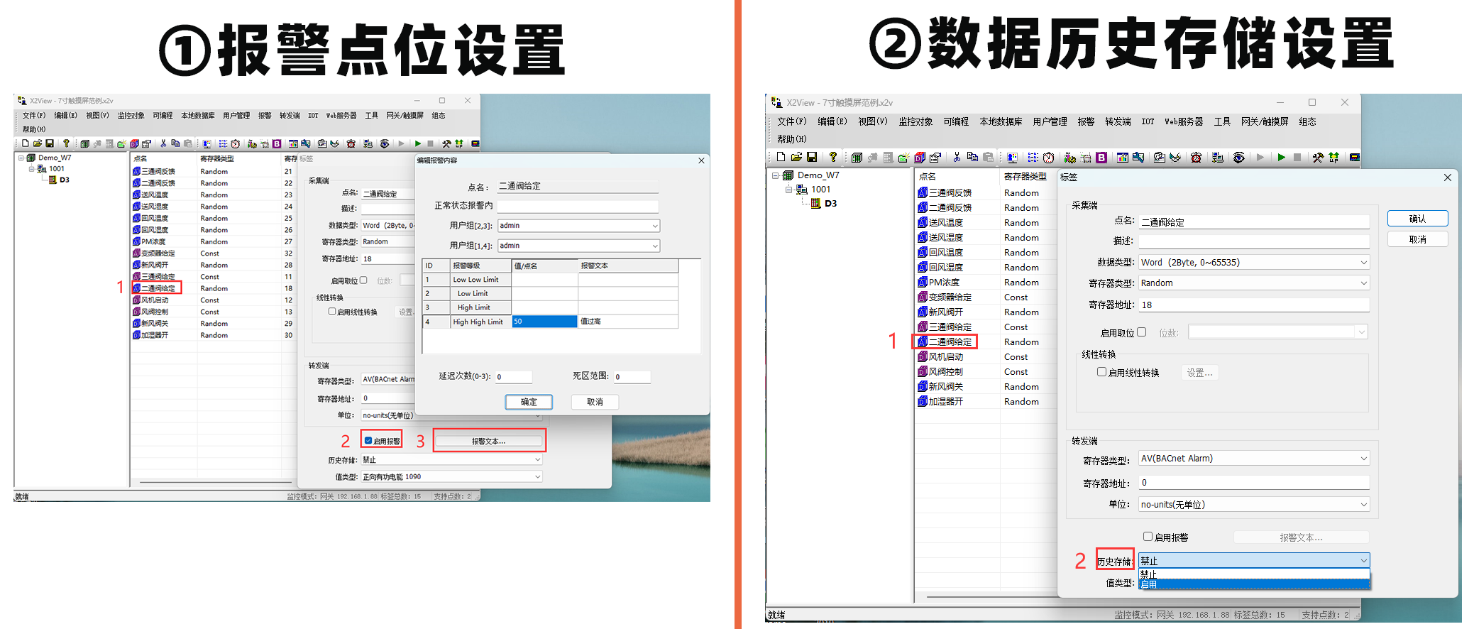 InfluxDB时序数据库应用