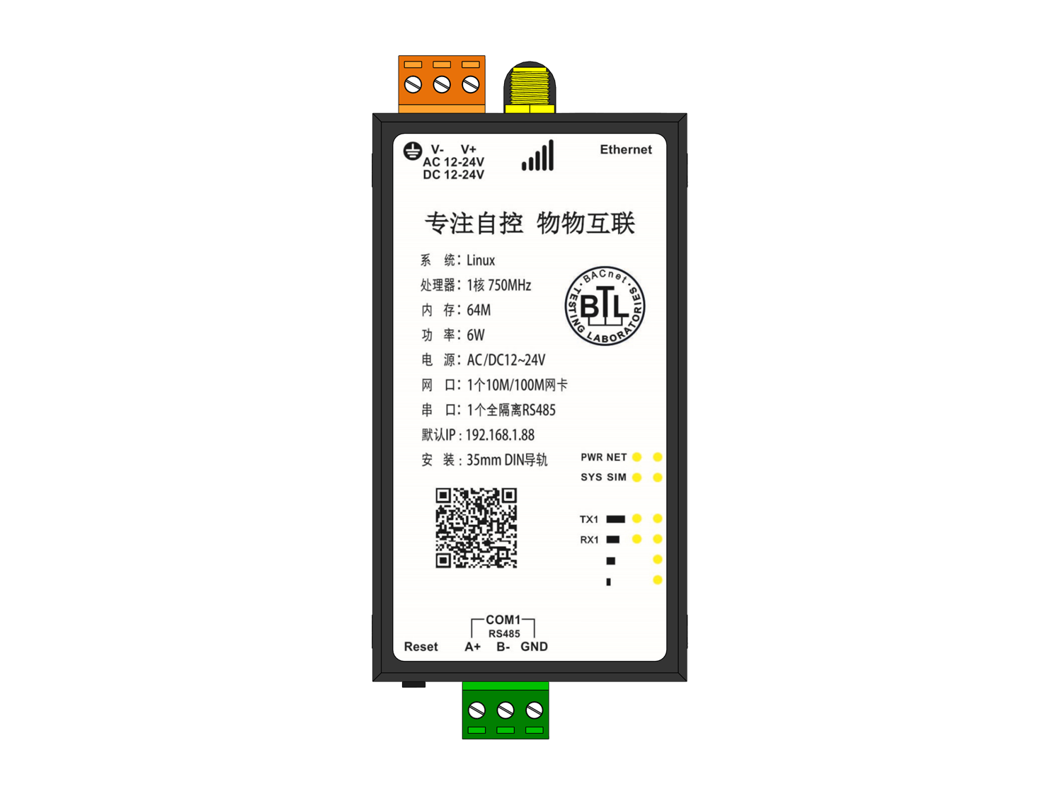 HMI1001-Lite-E(4G)
