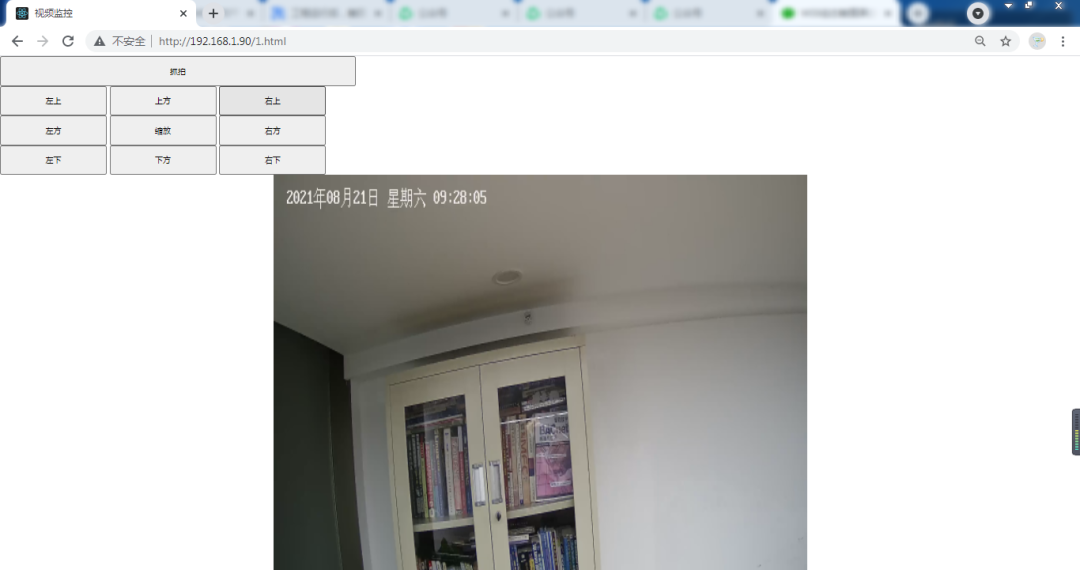 Web组态软件X2View