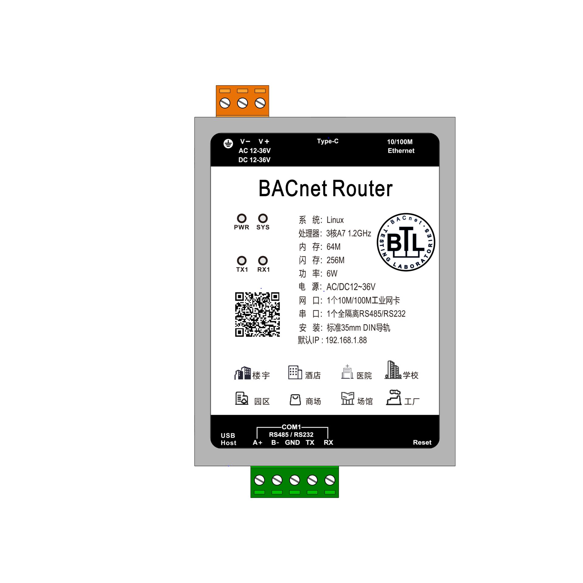 Router1001-ARM-E(Type-C)