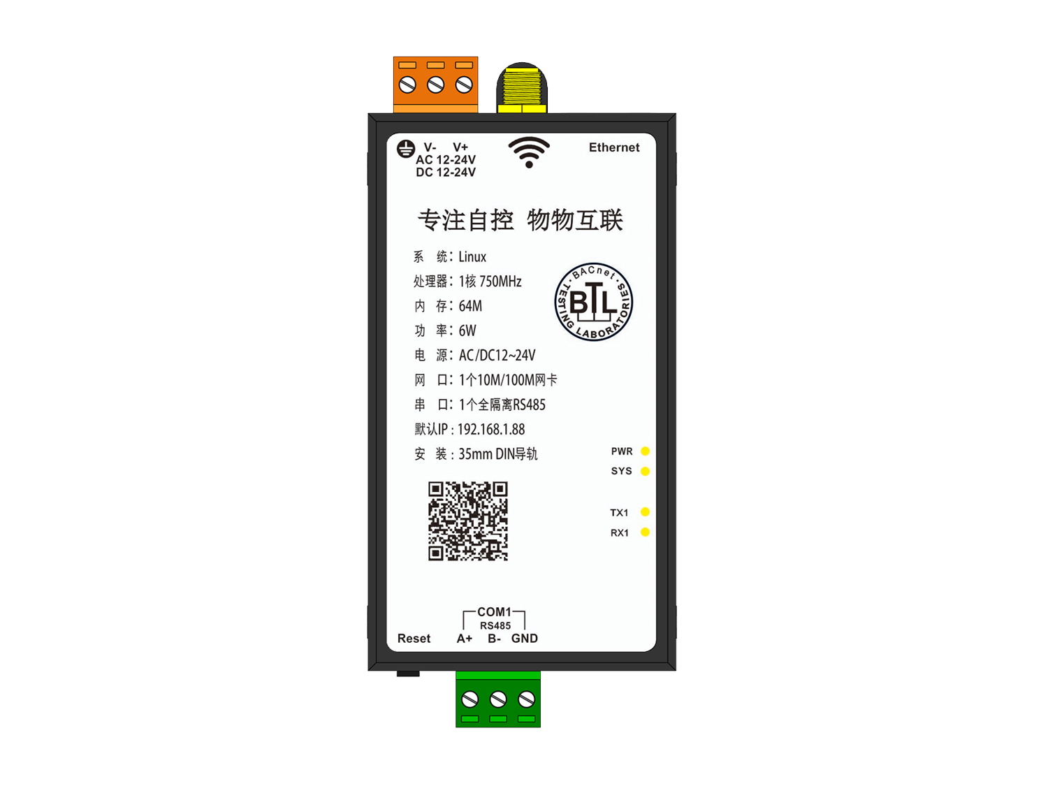 HMI1001-Lite-E(WiFi)