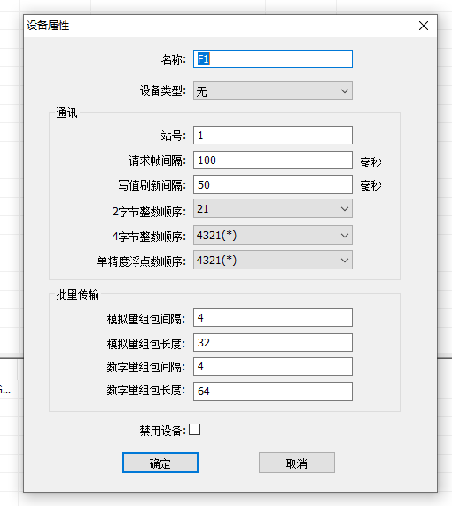 Web组态网关HMI2004-Lite集成海尔VRV应用案例