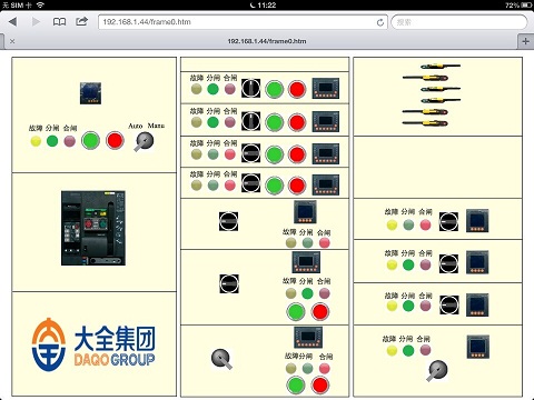 X2View组态软件在镇江默勒电器公司iPad监控应用