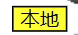 迅饶Web组态网关与DDC结合机房群控实例方案