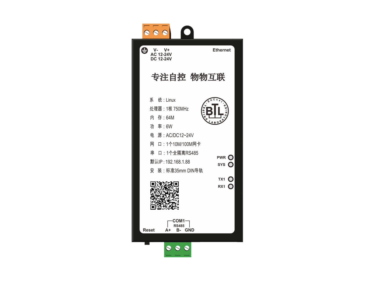 HMI1001-Lite-E