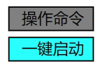迅饶Web组态网关与DDC结合机房群控实例方案