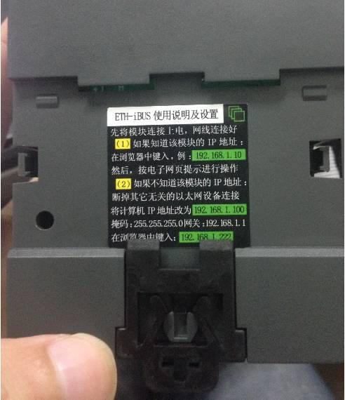常州希尔顿大酒店江森Metasys监控西门子PLC(200系列PPI和S7 Network)