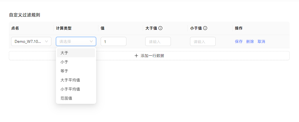 InfluxDB时序数据库应用