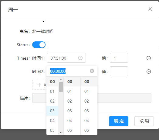 迅饶Web组态网关与DDC结合机房群控实例方案