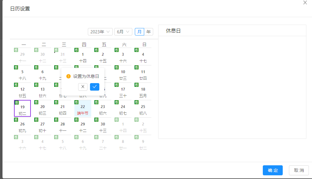 迅饶Web组态网关与DDC结合机房群控实例方案