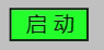 迅饶Web组态网关与DDC结合机房群控实例方案