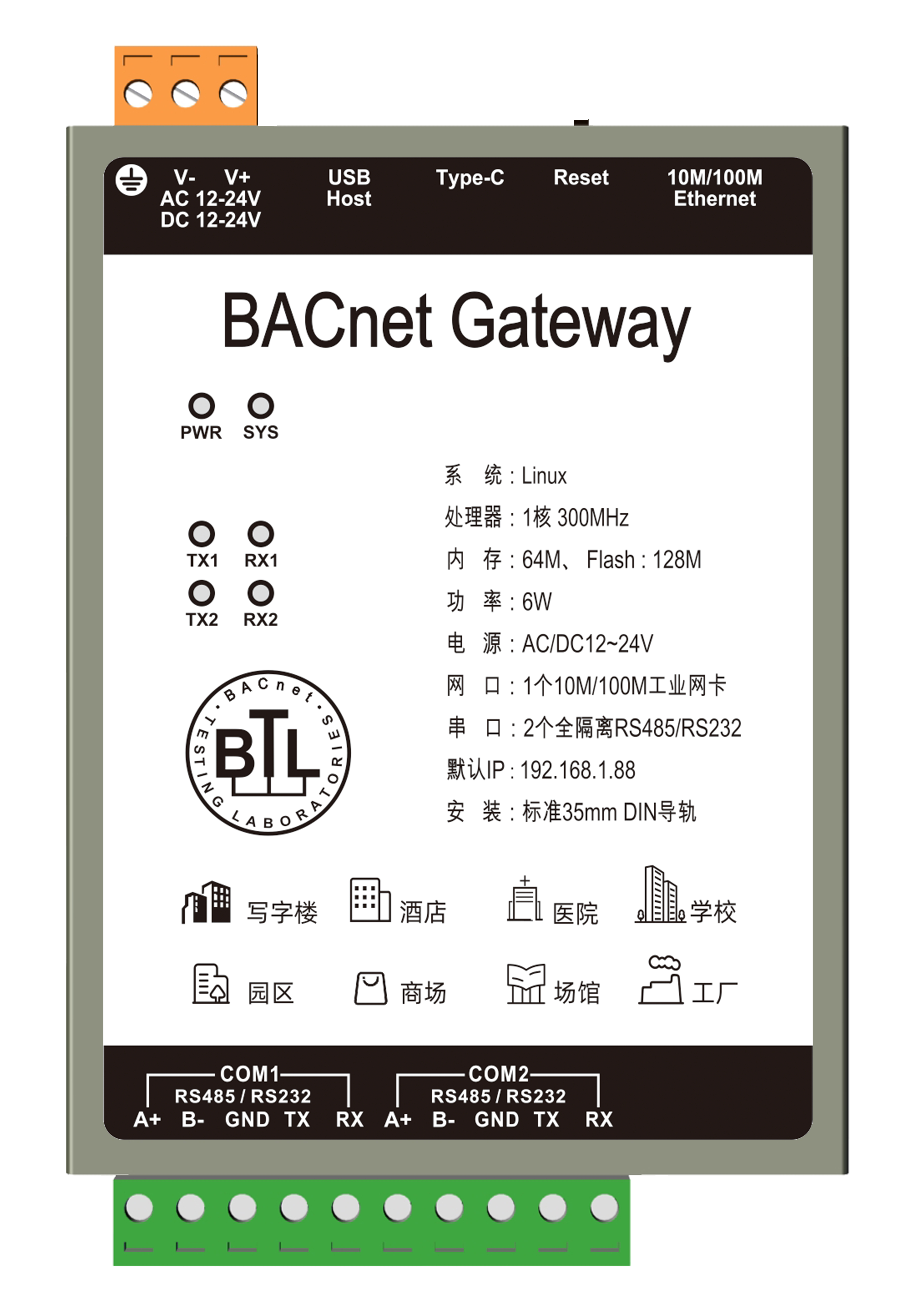 迅饶Web组态网关与DDC结合机房群控实例方案