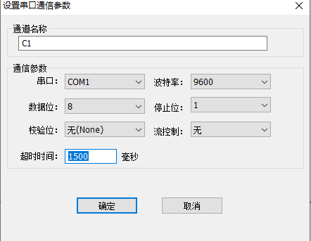 Web组态网关HMI2004-Lite集成海尔VRV应用案例