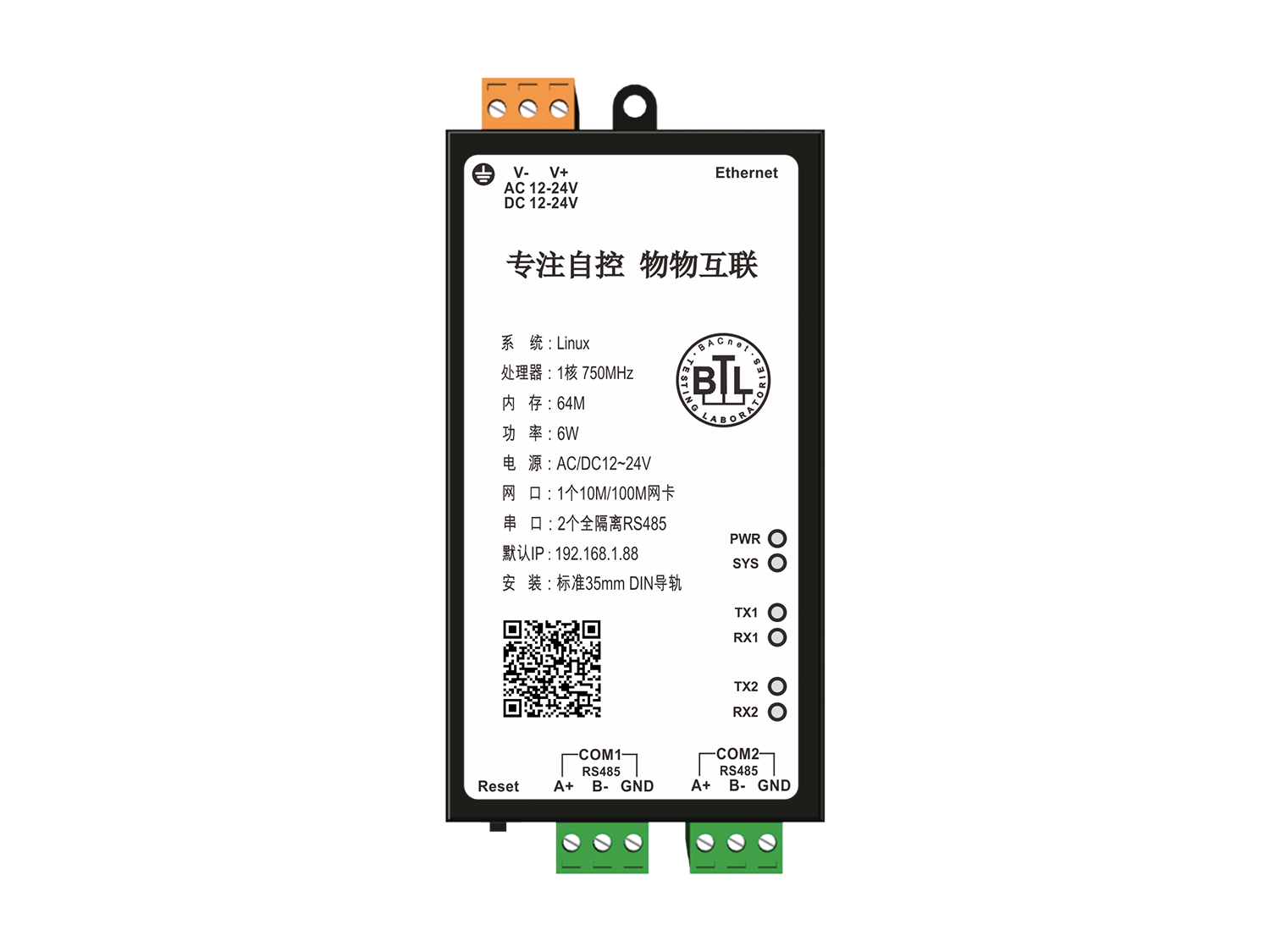 HMI1002-Lite-E