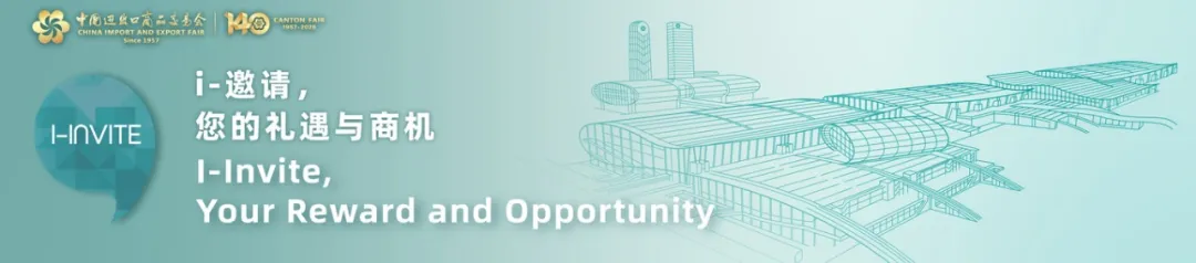 Meet Sunfull at Phase 1 of the 140th Canton Fair